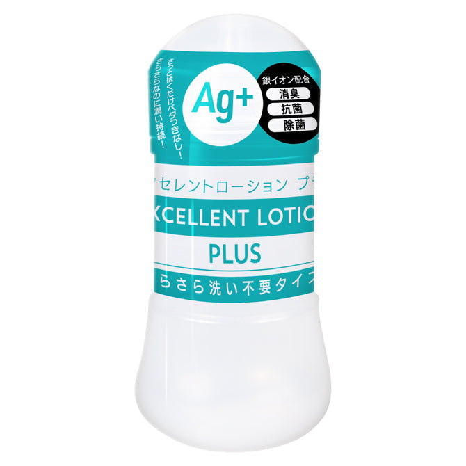 エクセレントローションプラス　さらさら洗い不要タイプ 150ml UGAN-132